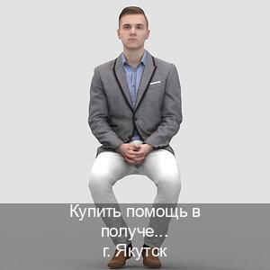 Оформление ВУ в г. Якутск (Купить помощь в получении водительских прав в Якутске — Сложная прописка) - инструктор Иван 38