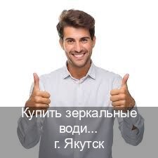 Помощь с корочки в г. Якутск (Купить зеркальные водительские права в Якутске) - инструктор Андрей 40