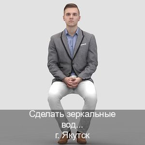Легальные удостоверение в г. Якутск (Сделать зеркальные водительские права в Якутске — Легально через ГИБДД) - инструктор Максим 56