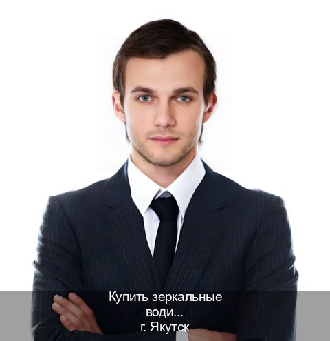 Легальные документы в г. Якутск (Купить зеркальные водительские права в Якутске) - инструктор Михаил 92